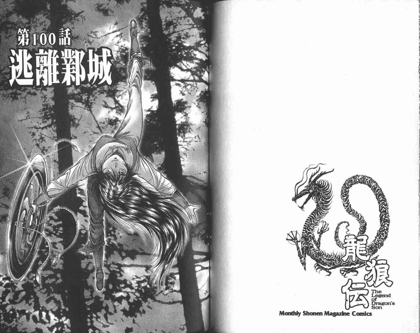 第25卷