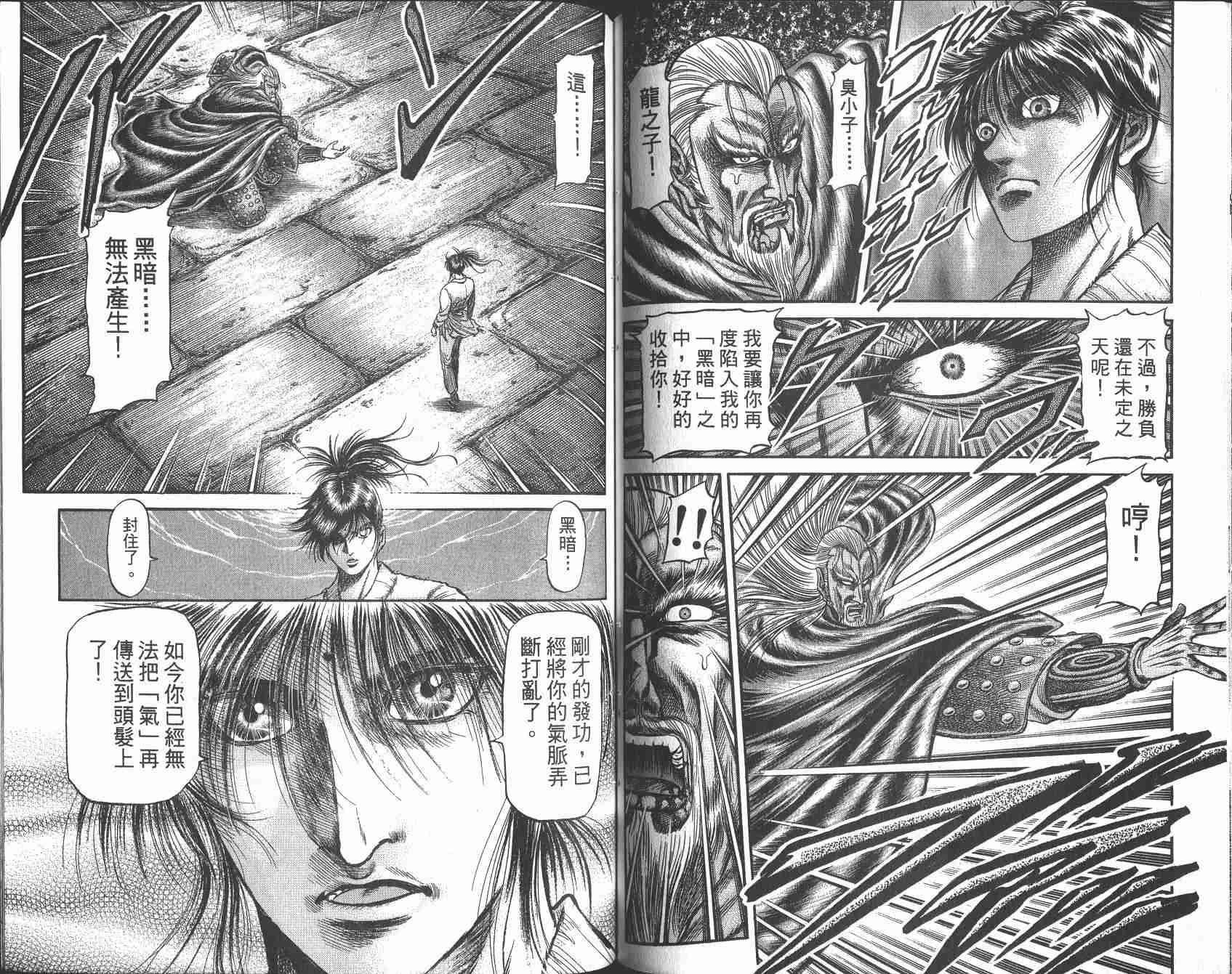 第25卷