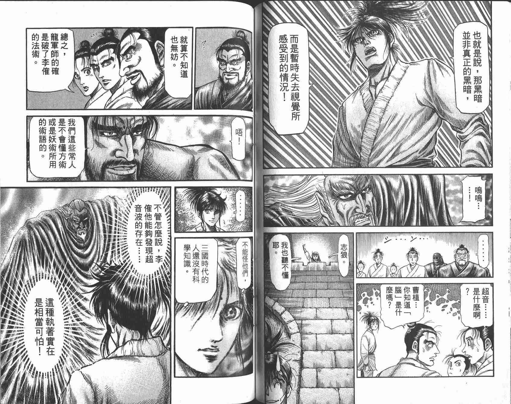 第25卷
