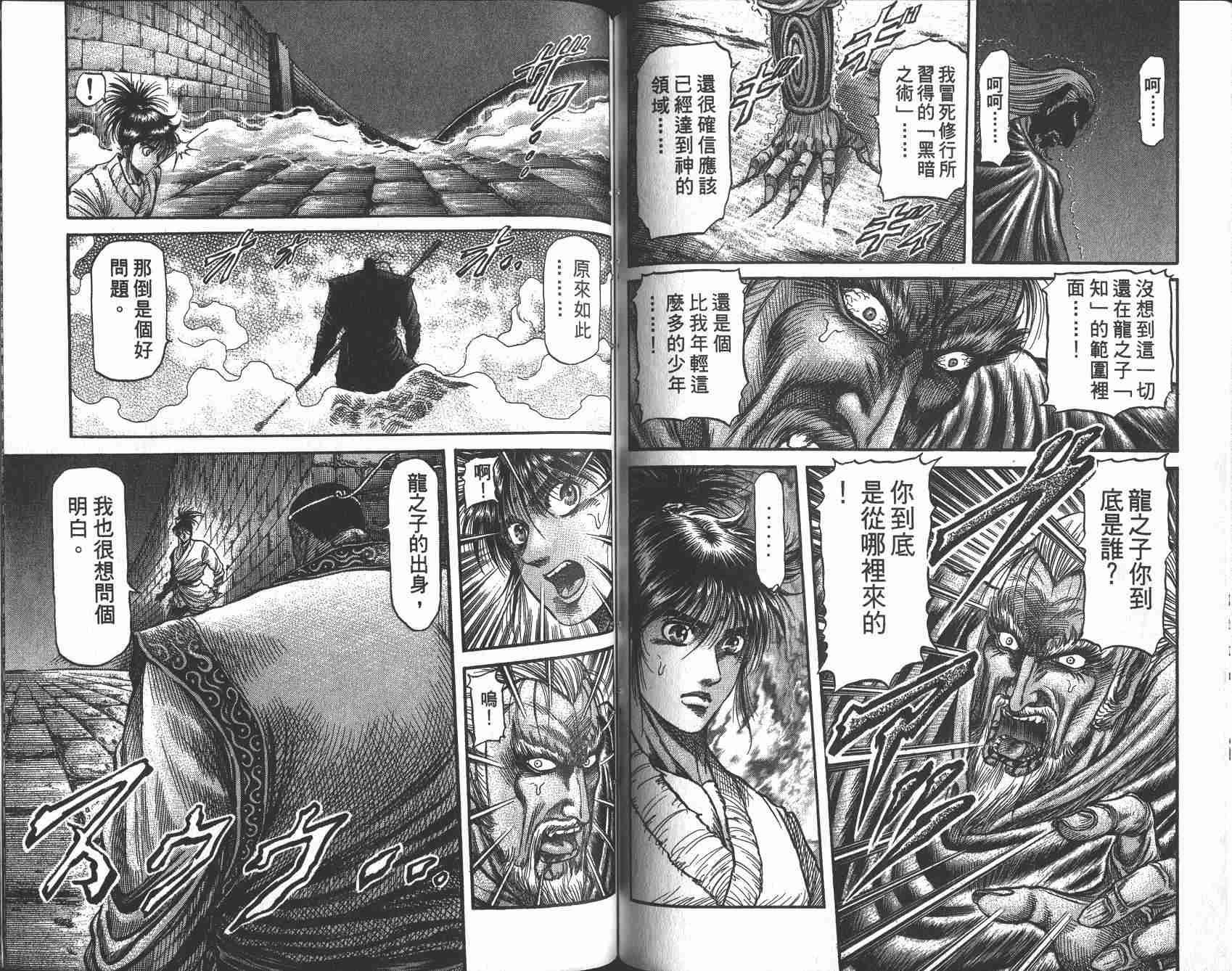 第25卷