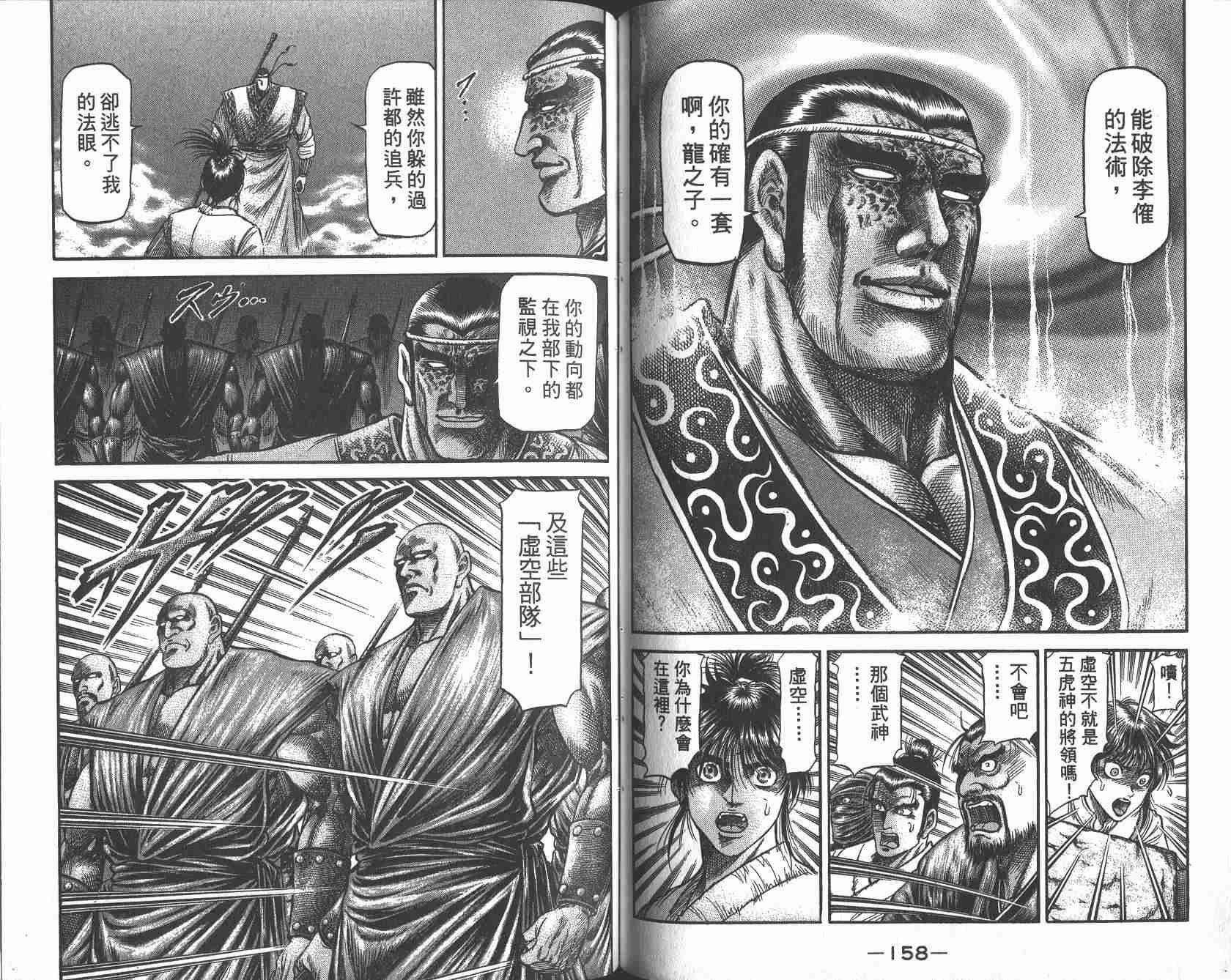第25卷