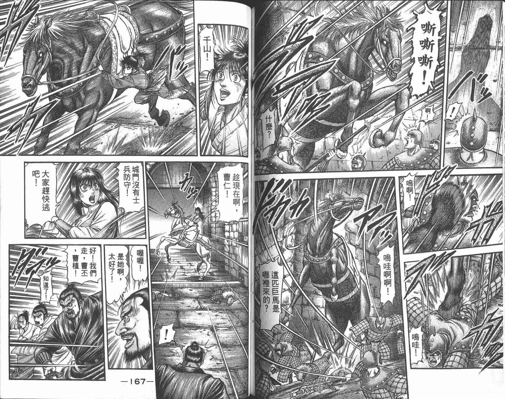 第25卷