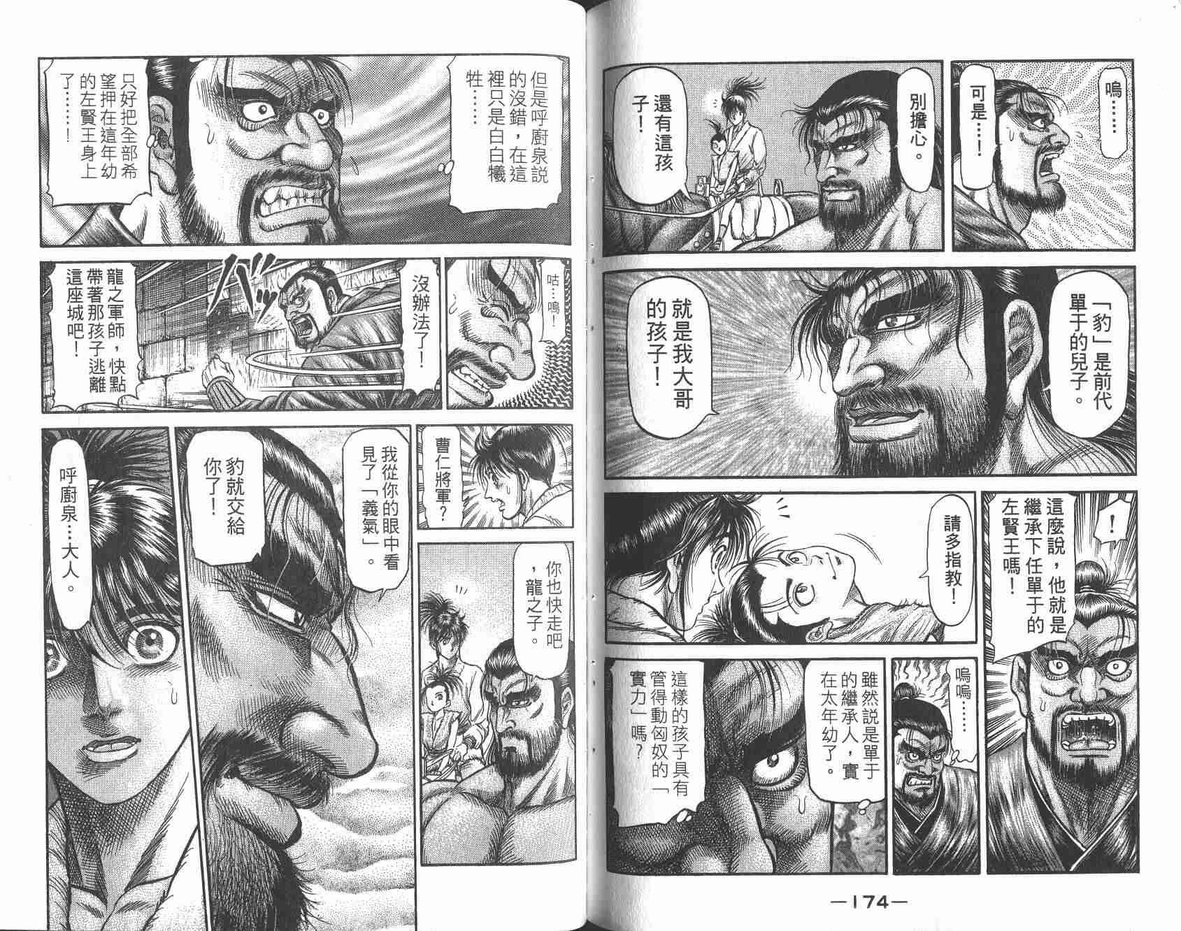第25卷