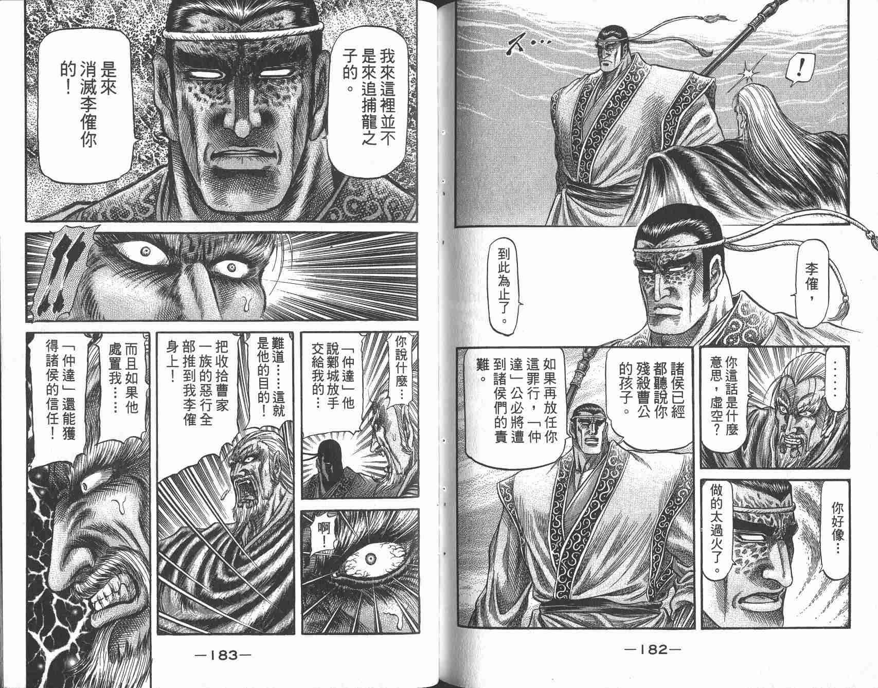 第25卷