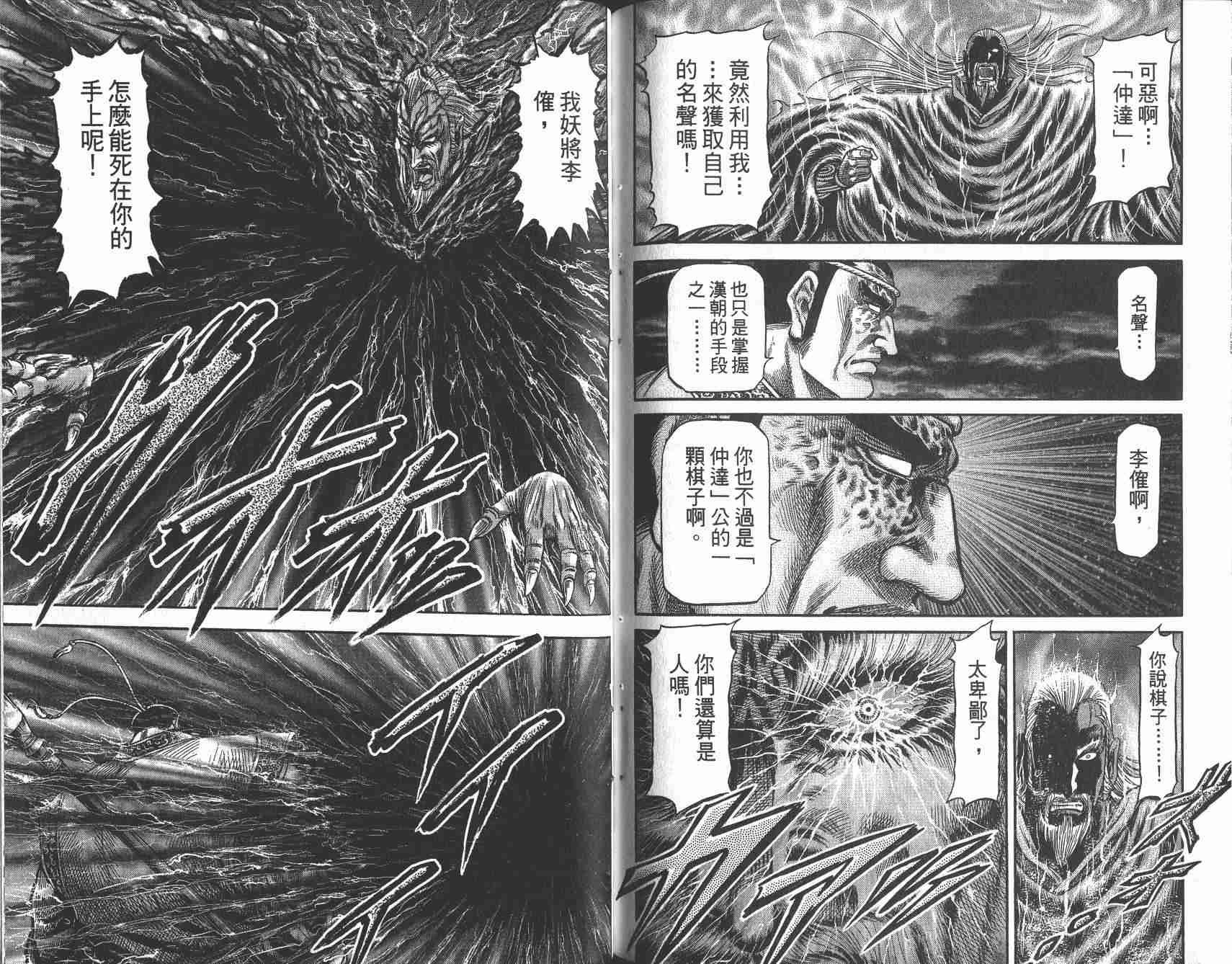 第25卷