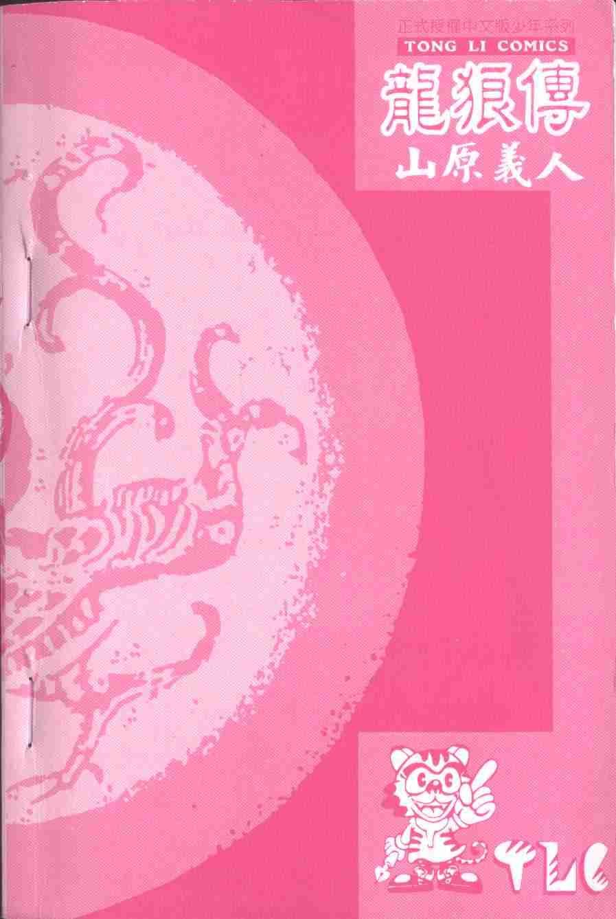 第25卷