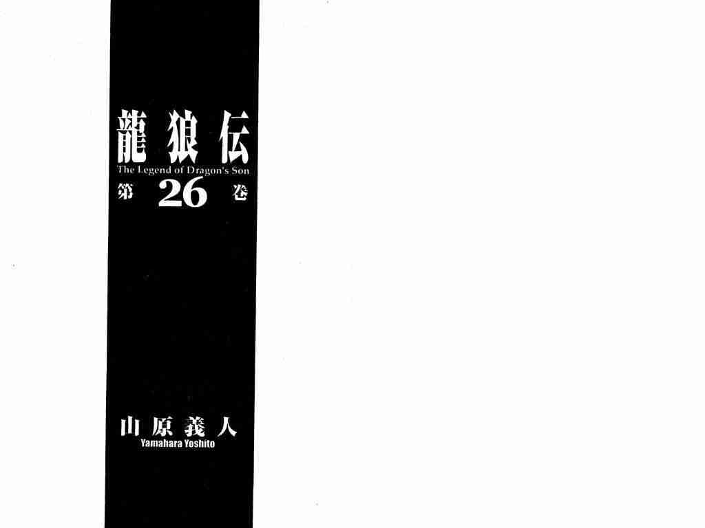第26卷