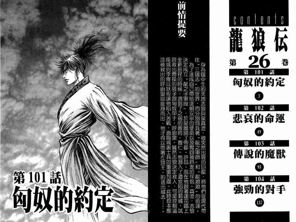 第26卷