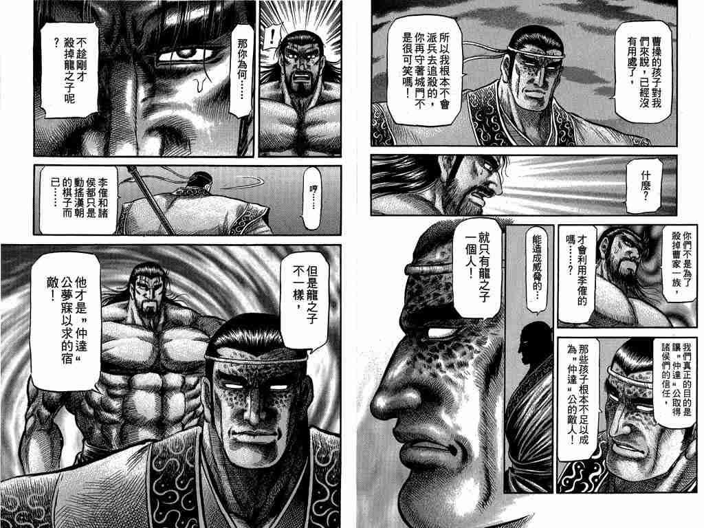 第26卷