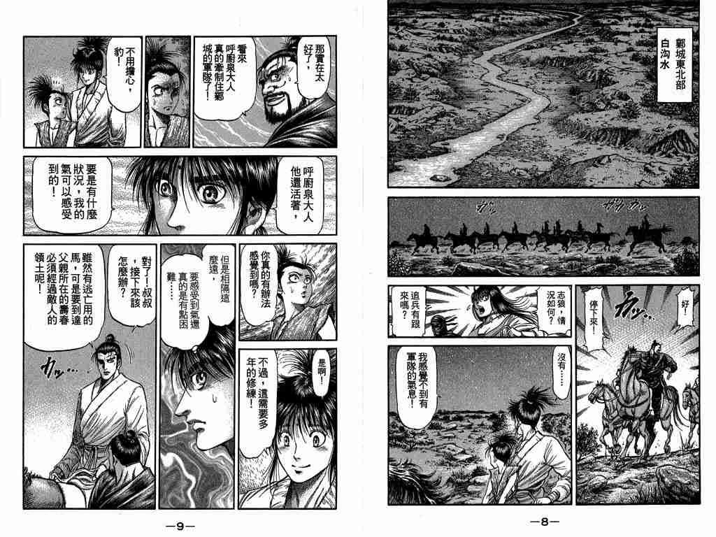 第26卷