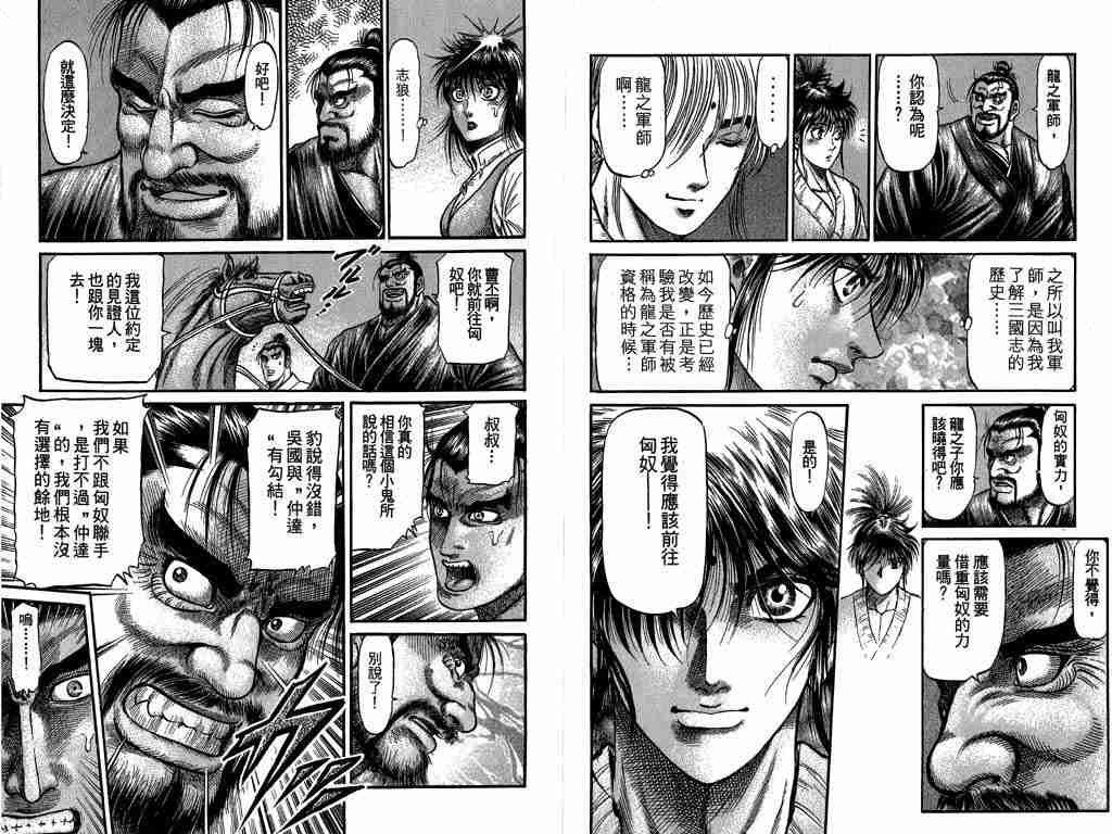 第26卷