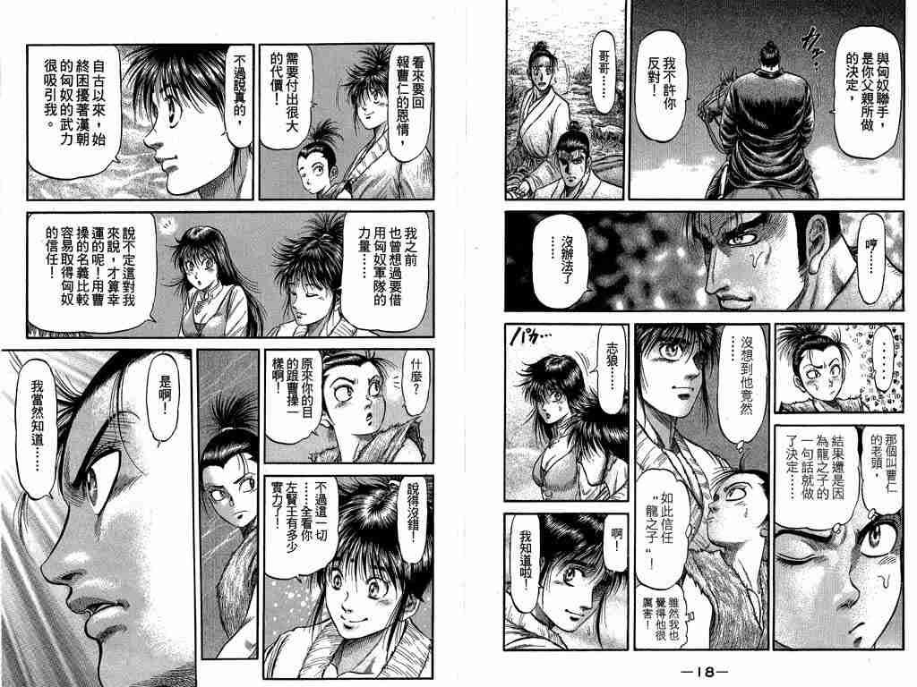 第26卷