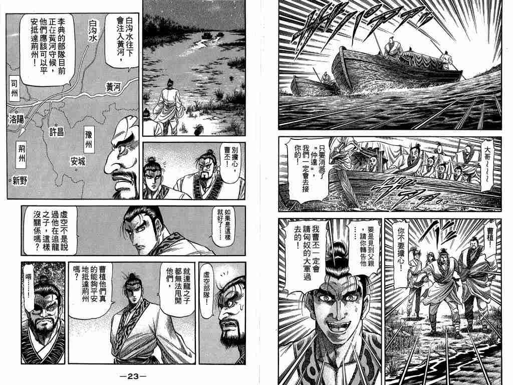 第26卷