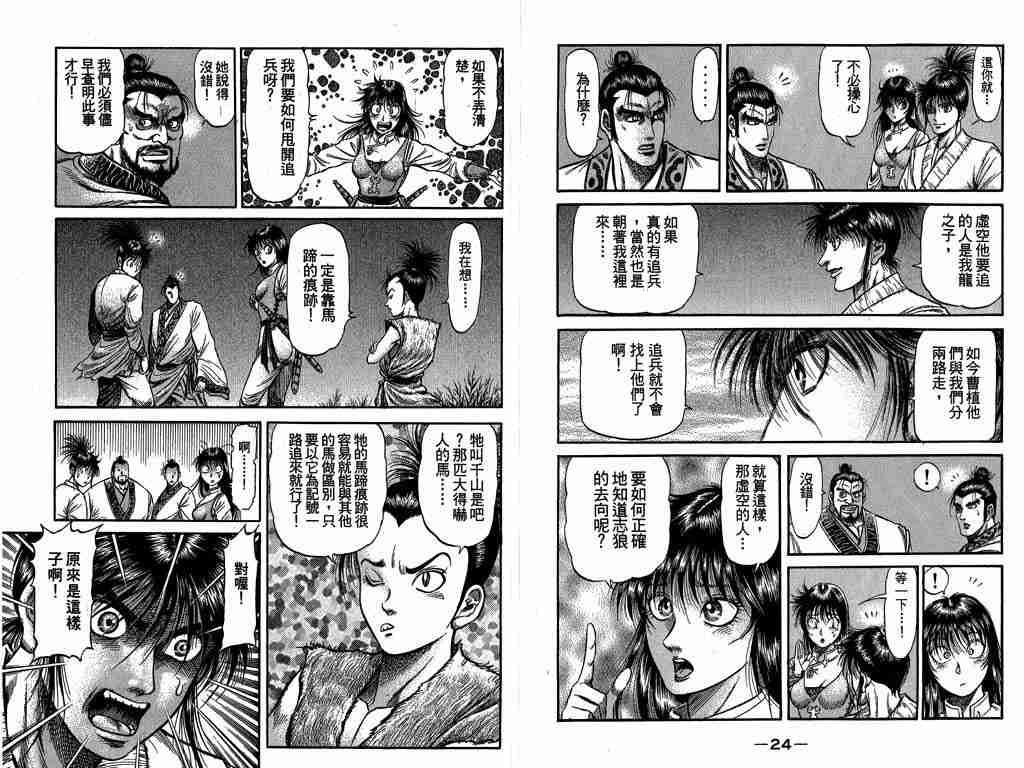 第26卷