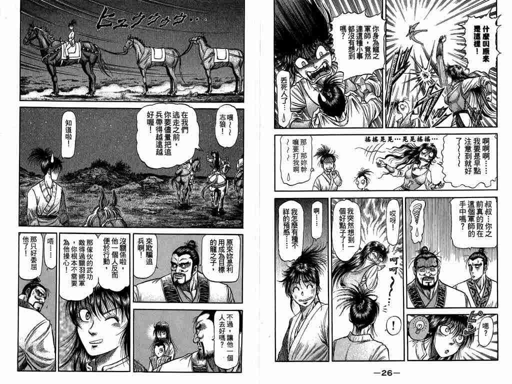 第26卷
