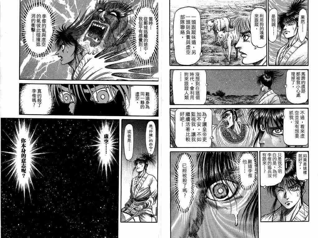 第26卷