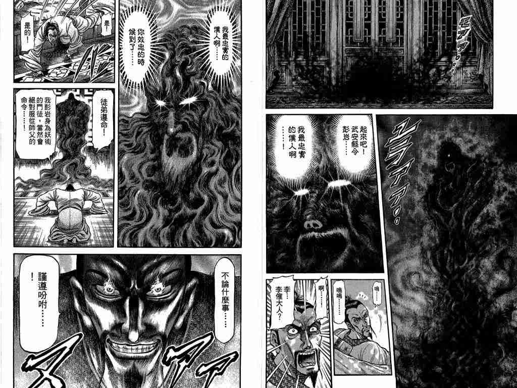第26卷