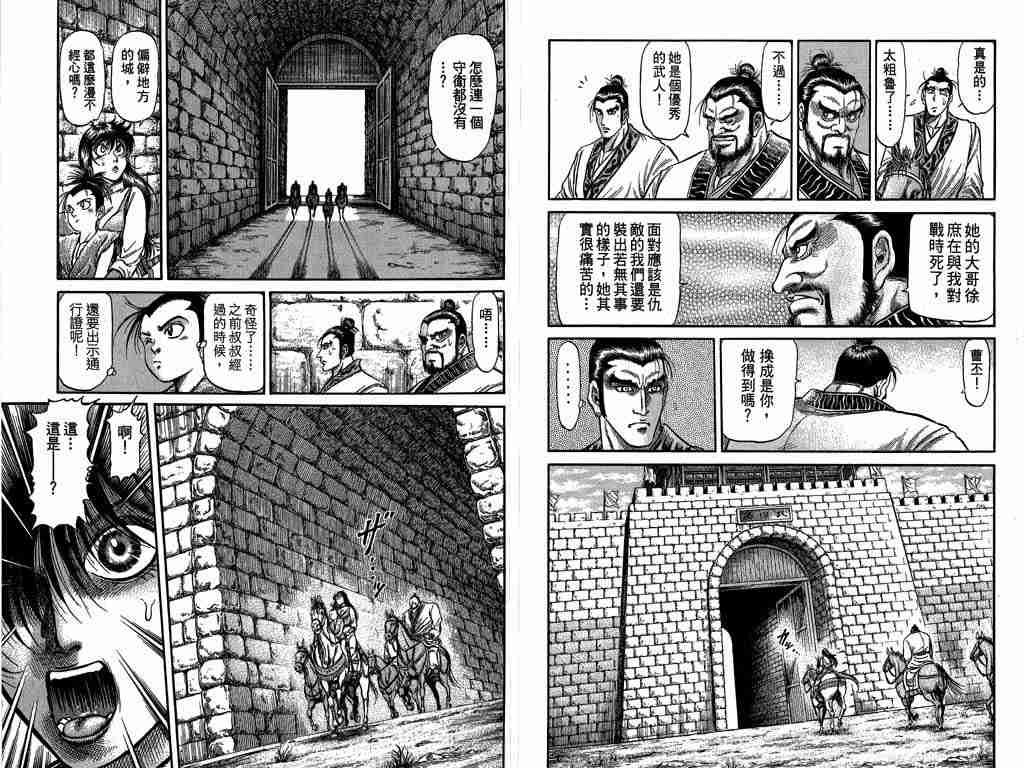 第26卷