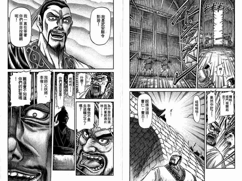 第26卷