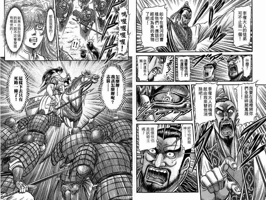 第26卷