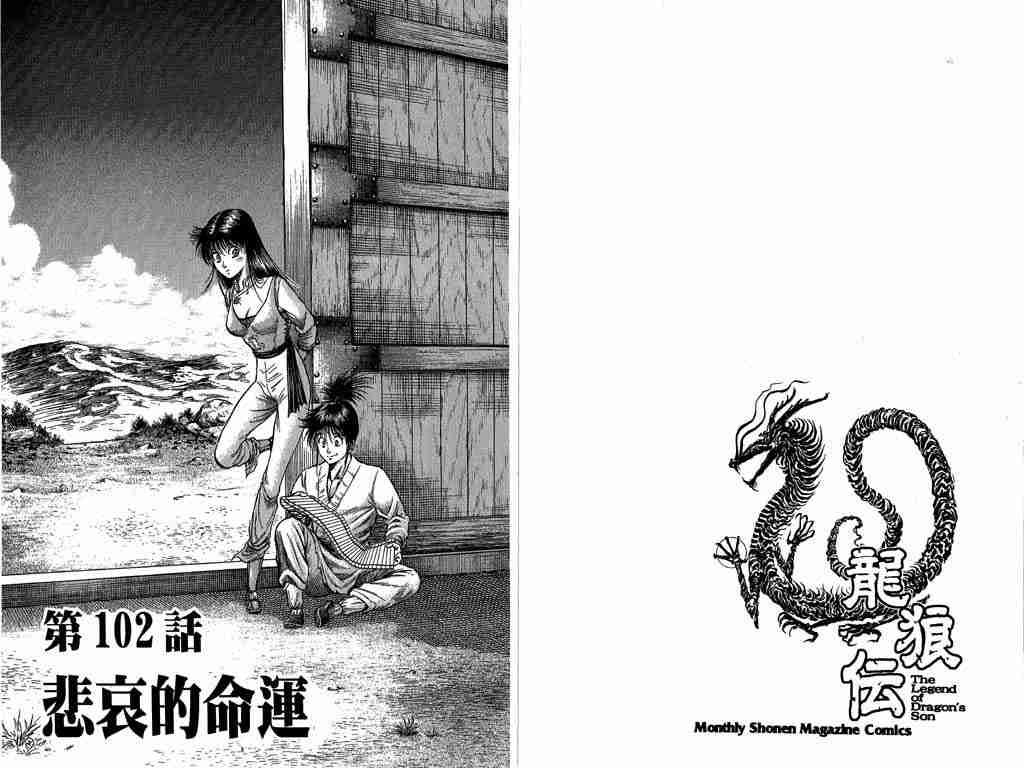 第26卷