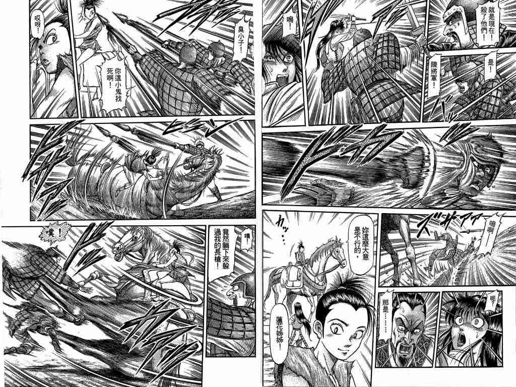 第26卷