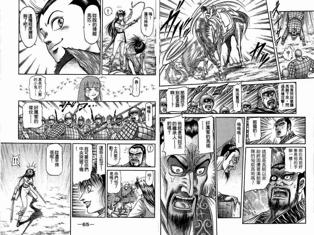 第26卷
