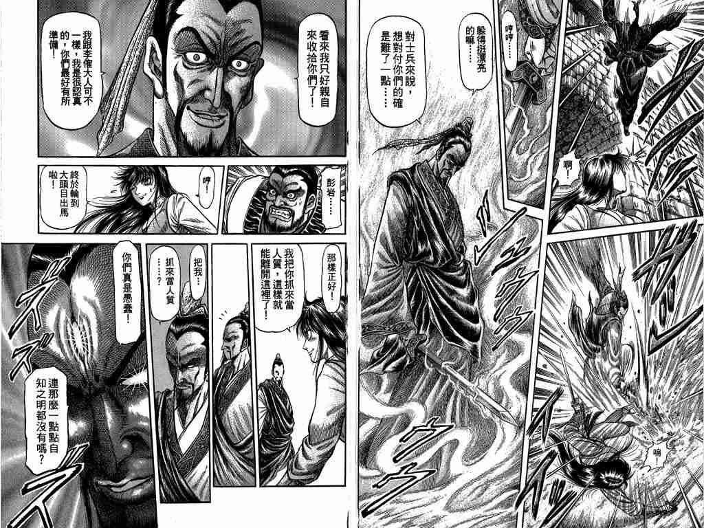 第26卷