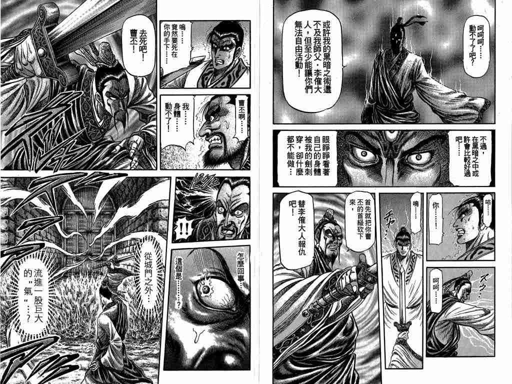 第26卷