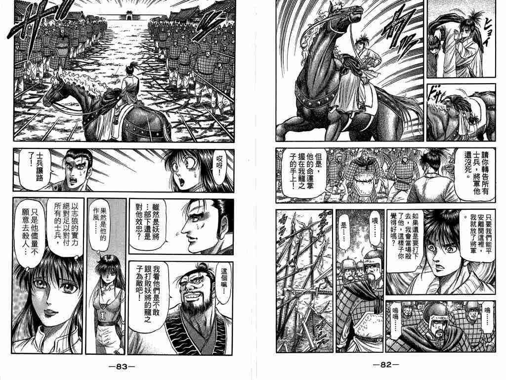 第26卷