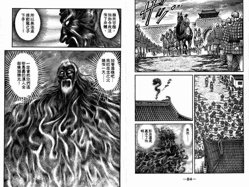 第26卷