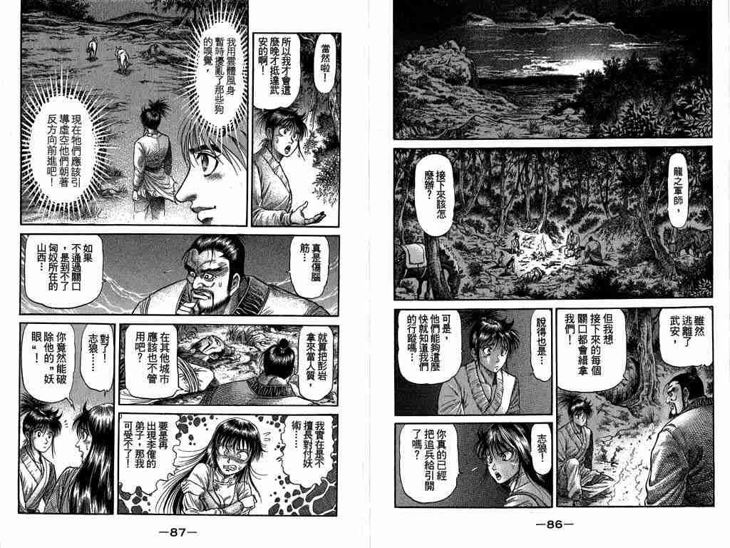 第26卷