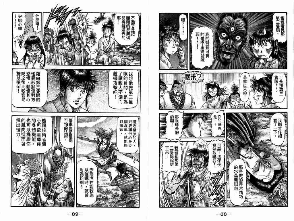 第26卷