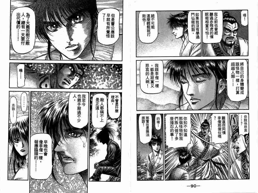 第26卷