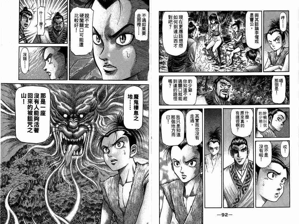 第26卷