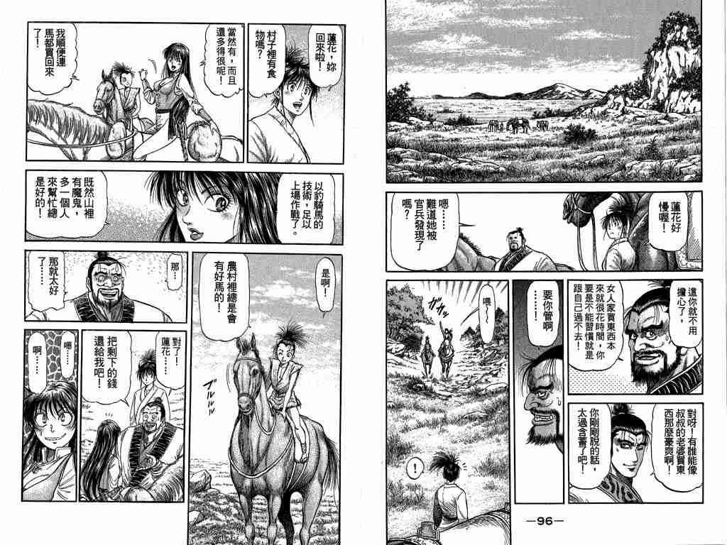 第26卷