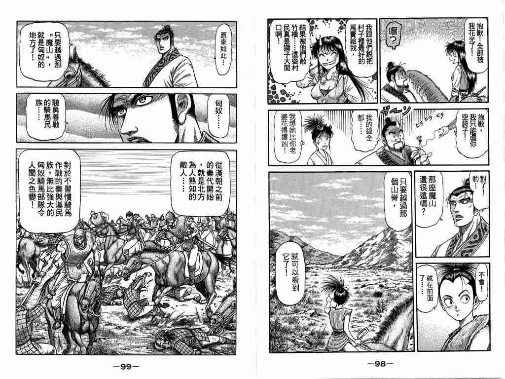 第26卷