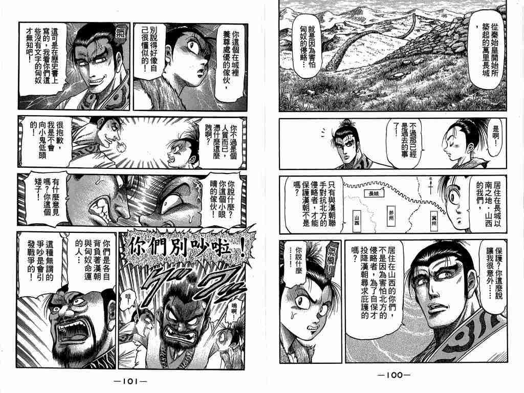 第26卷
