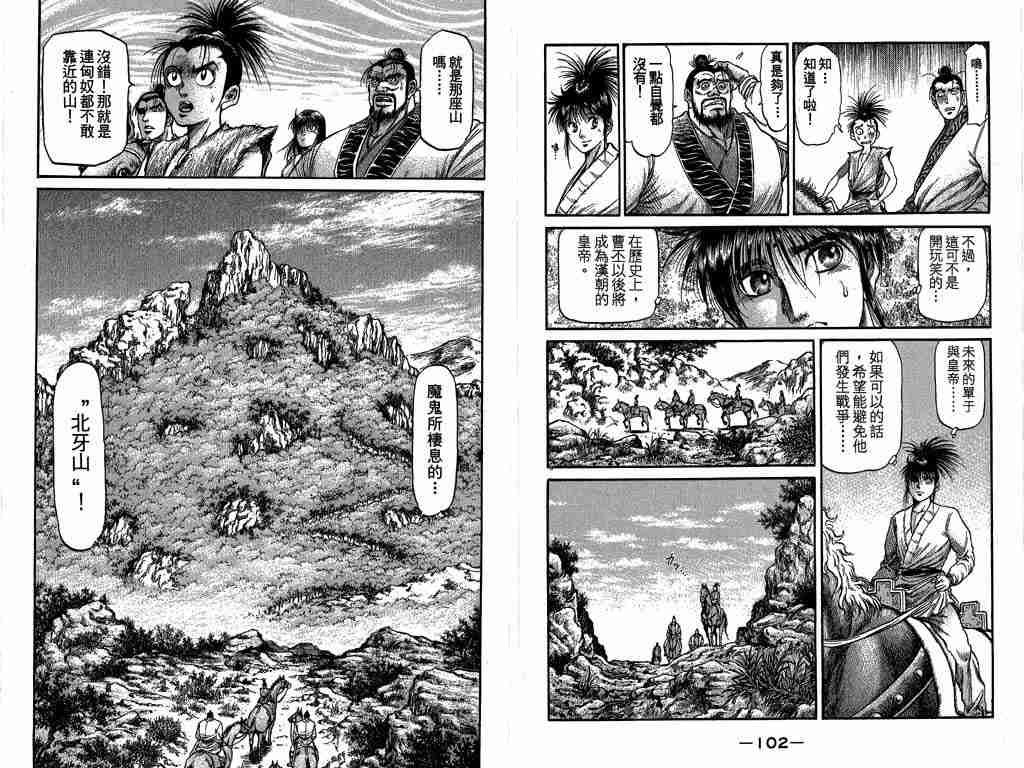 第26卷