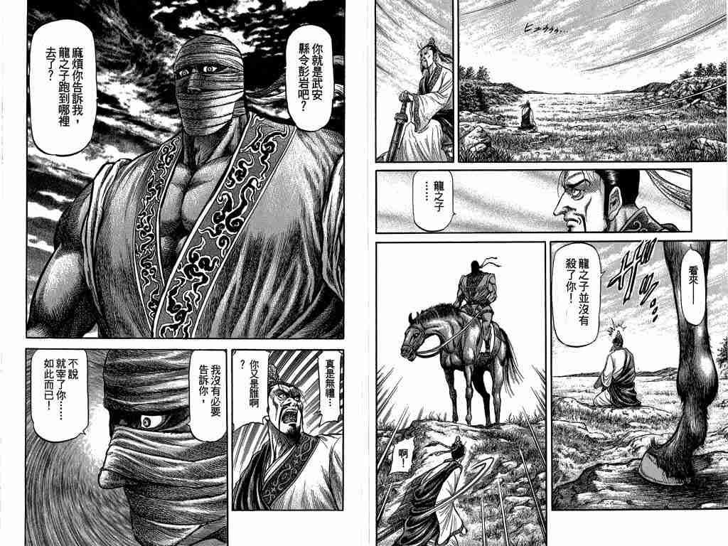 第26卷