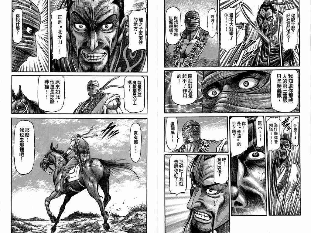 第26卷