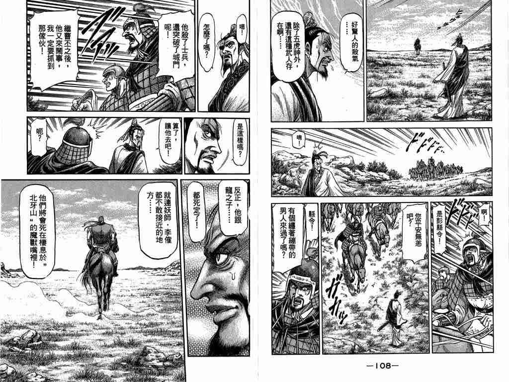 第26卷