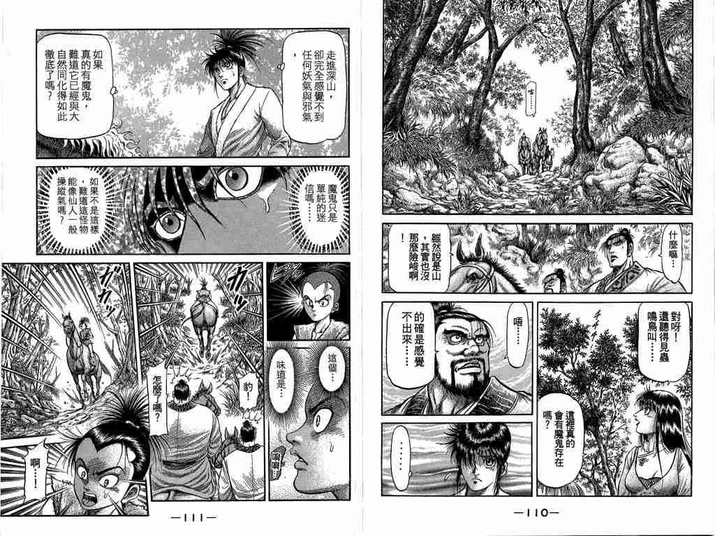 第26卷