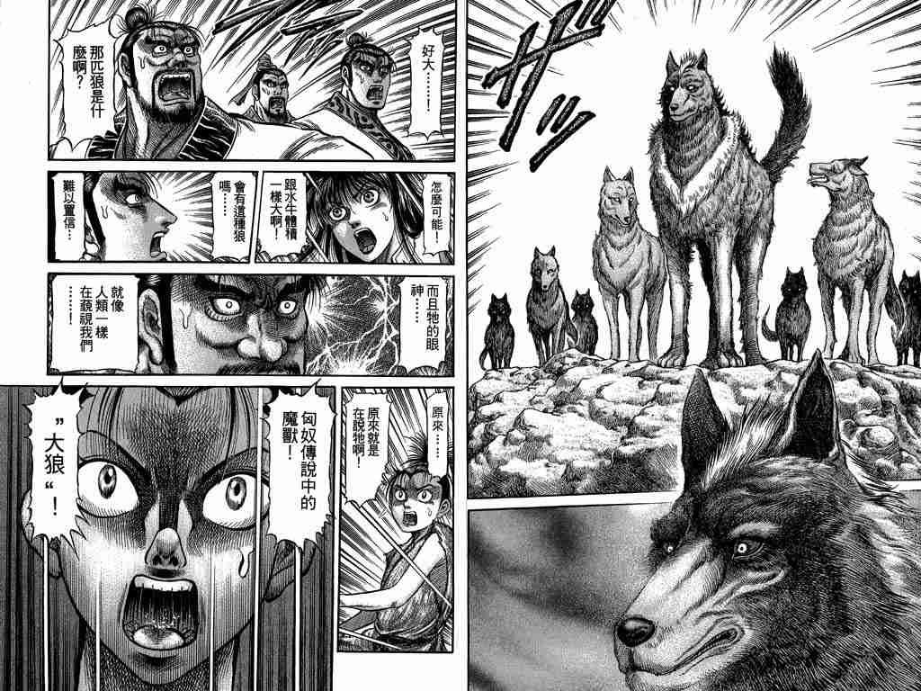 第26卷