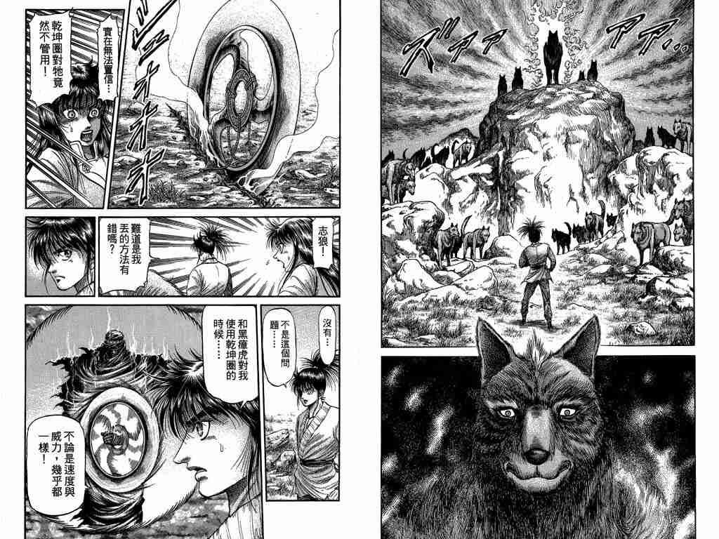 第26卷