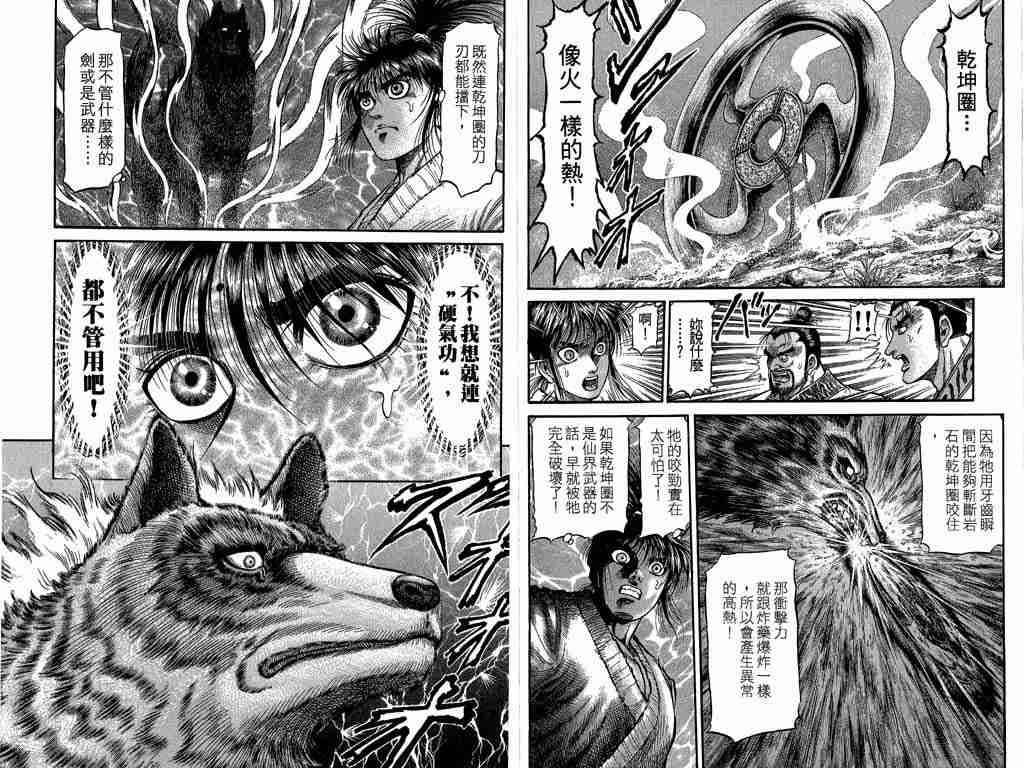 第26卷