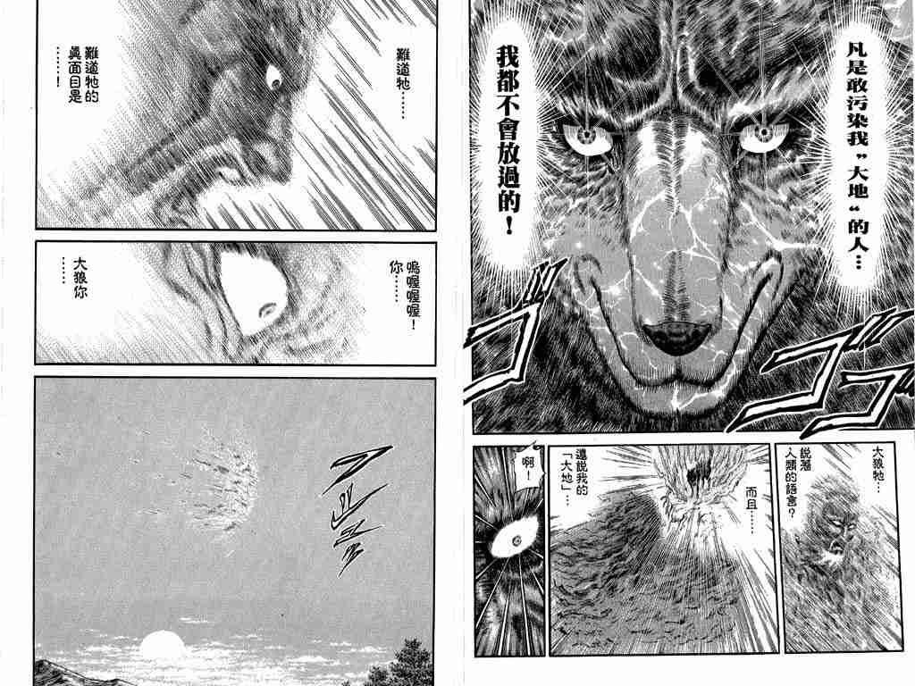 第26卷
