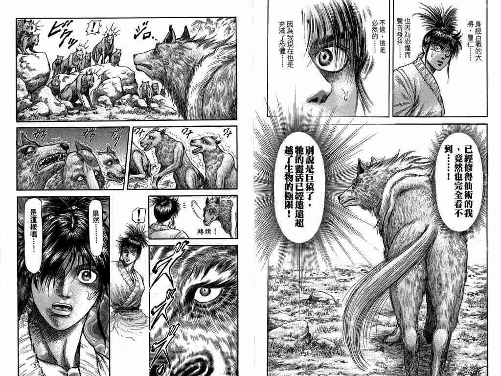 第26卷