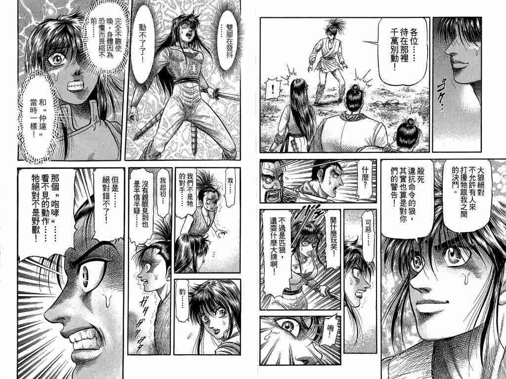 第26卷