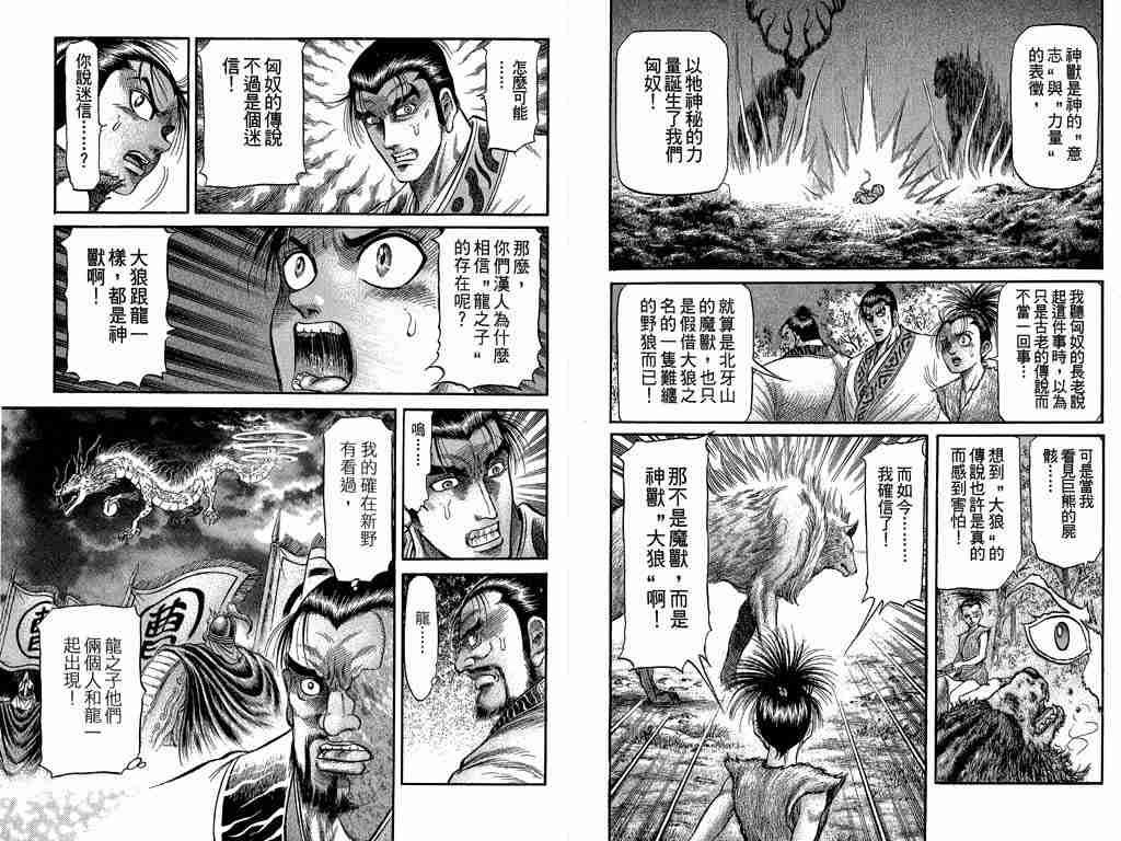第26卷
